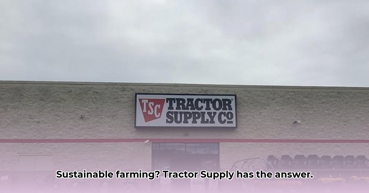 tractor-supply-brodheadsville